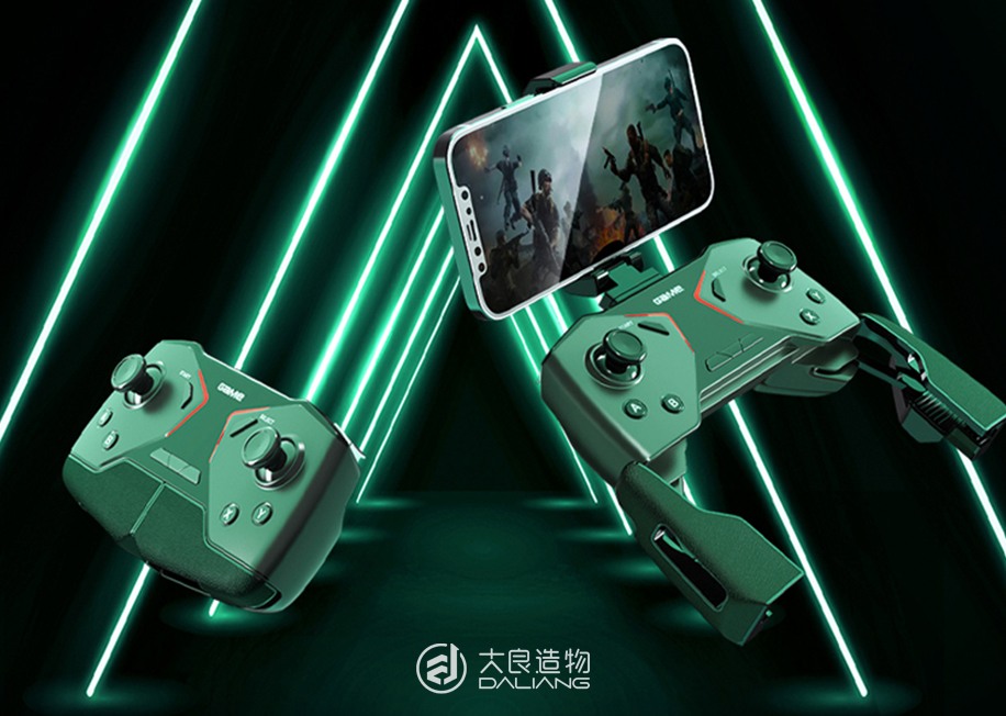 酷炫两用游戏手柄-深圳大良造物設計有限公司