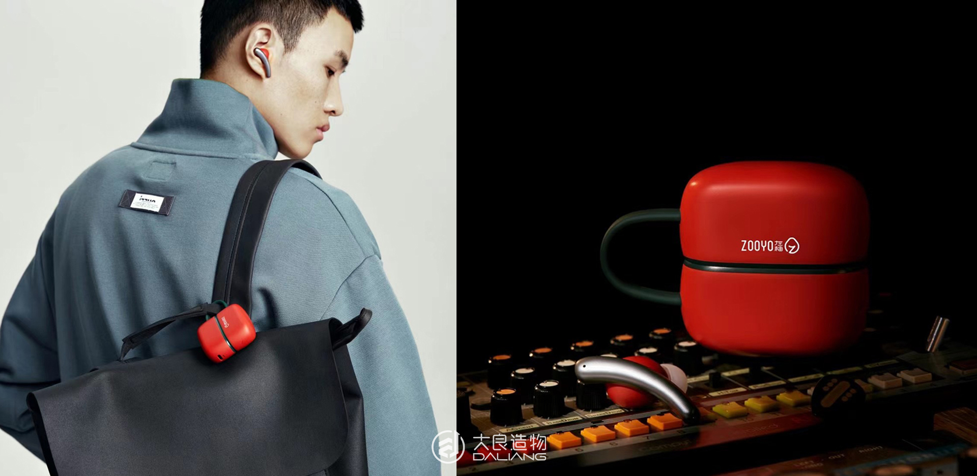 深圳大良造物設計有限公司