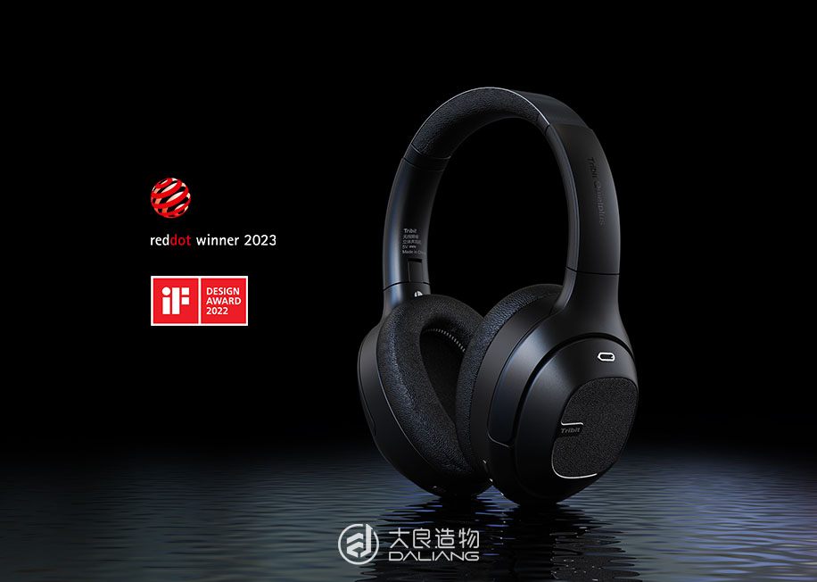 头戴无线耳机-深圳大良造物設計有限公司