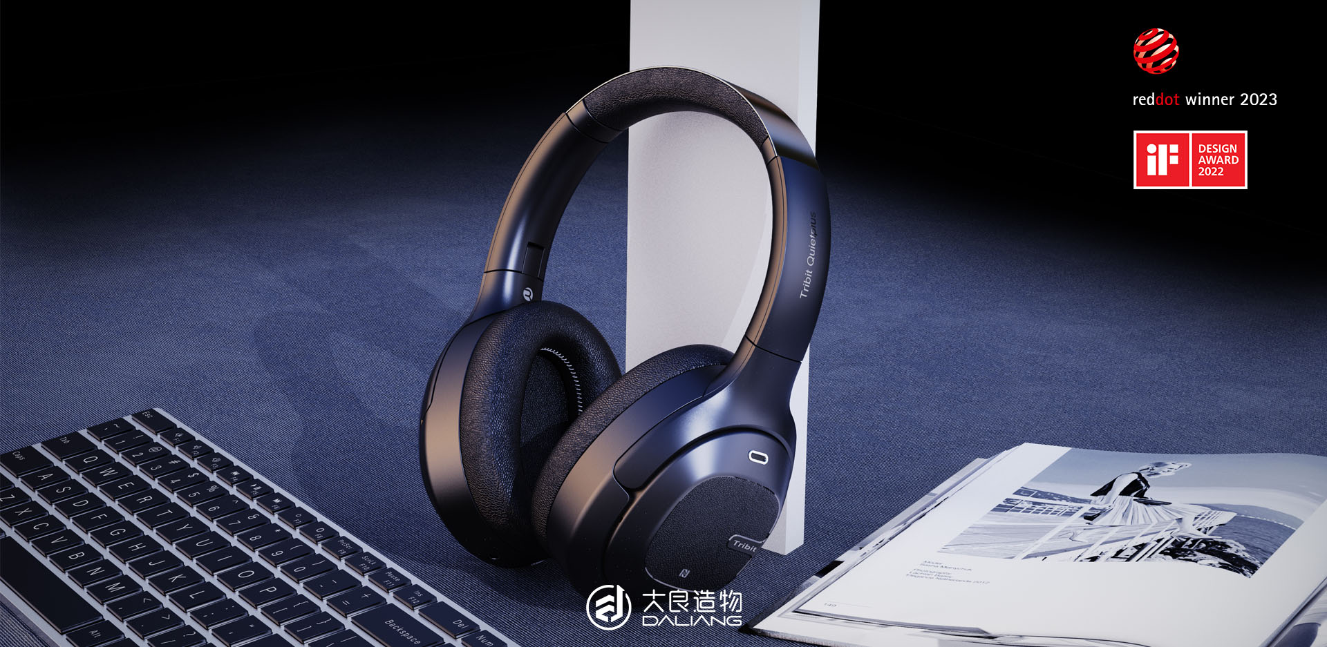 深圳大良造物設計有限公司