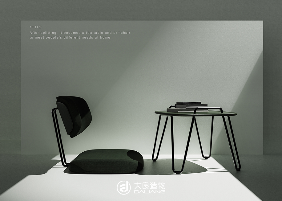 北欧简约组合椅-深圳大良造物設計有限公司