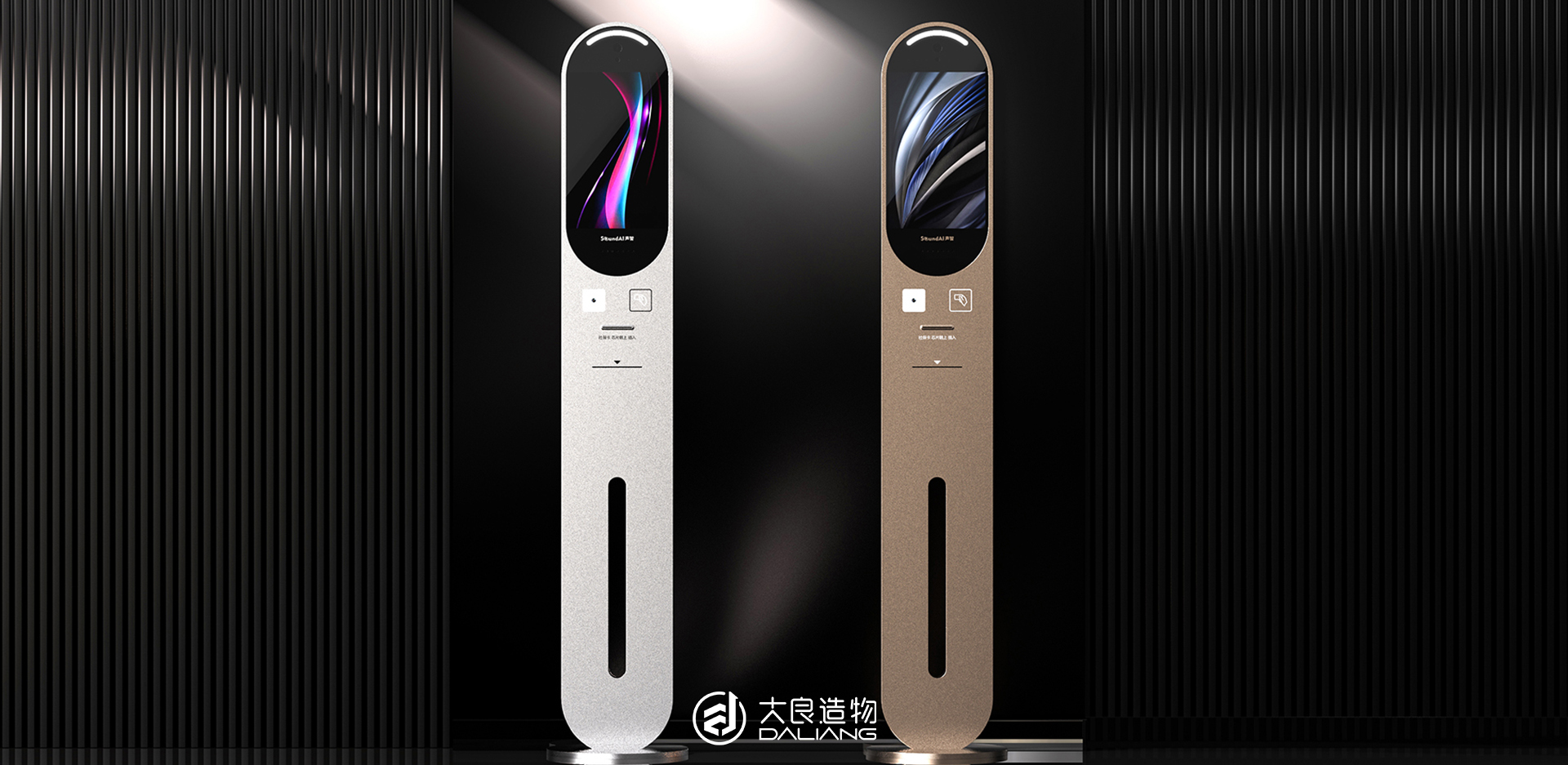 深圳大良造物設計有限公司