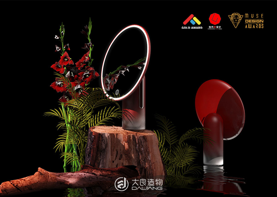 美妆镜-深圳大良造物設計有限公司