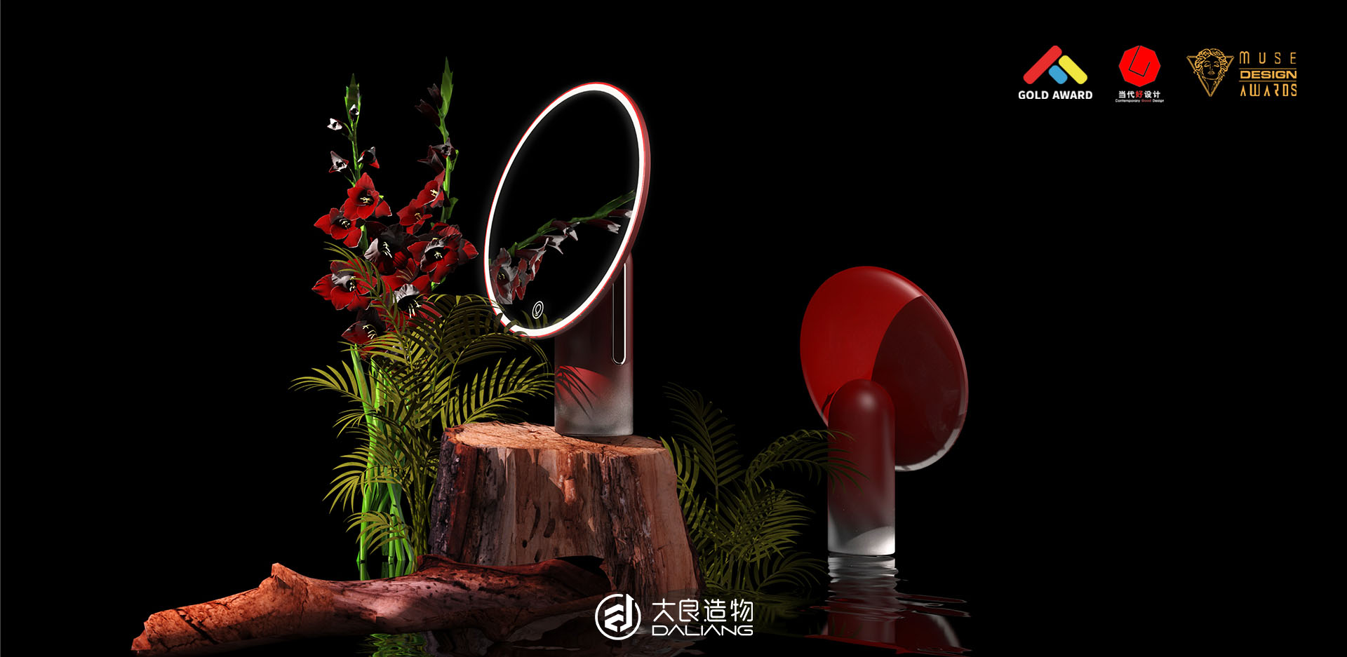 深圳大良造物設計有限公司