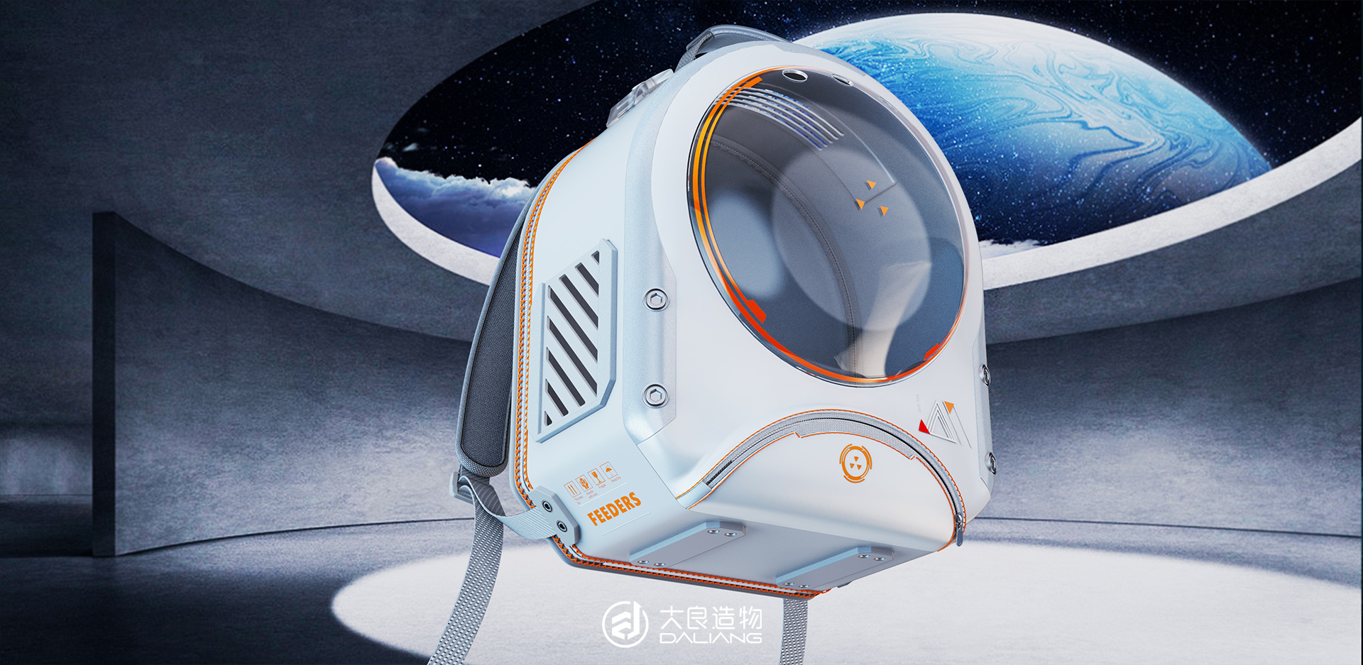 深圳大良造物設計有限公司