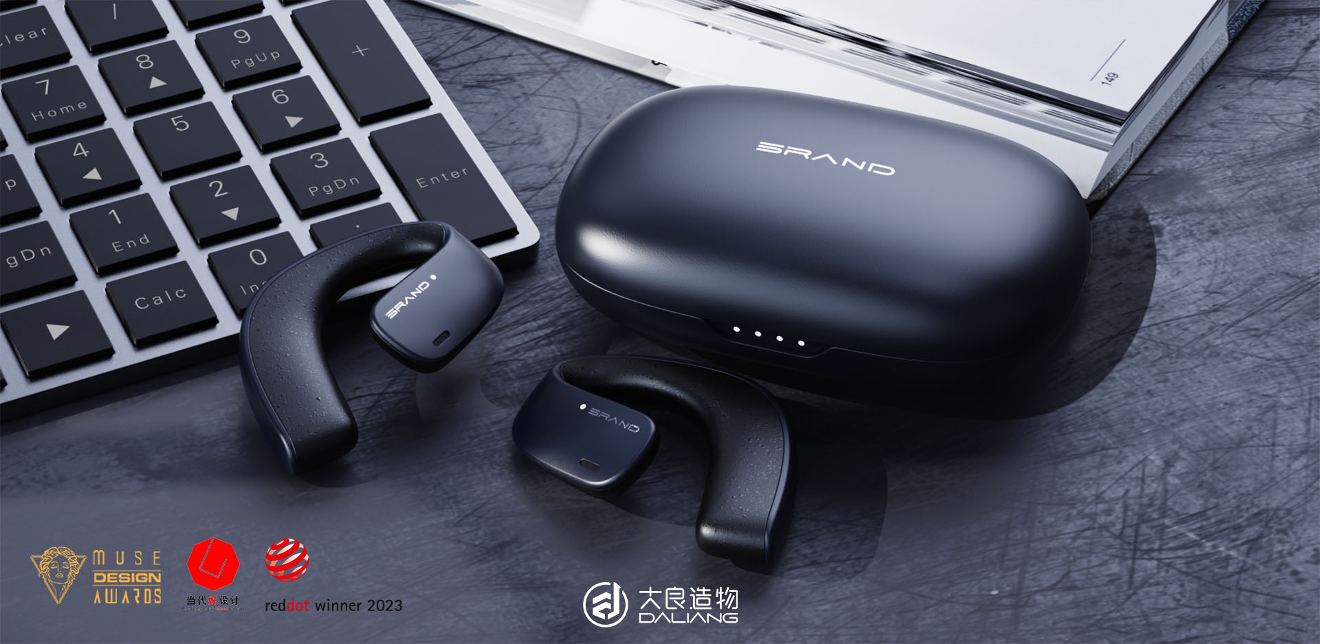 深圳大良造物設計有限公司