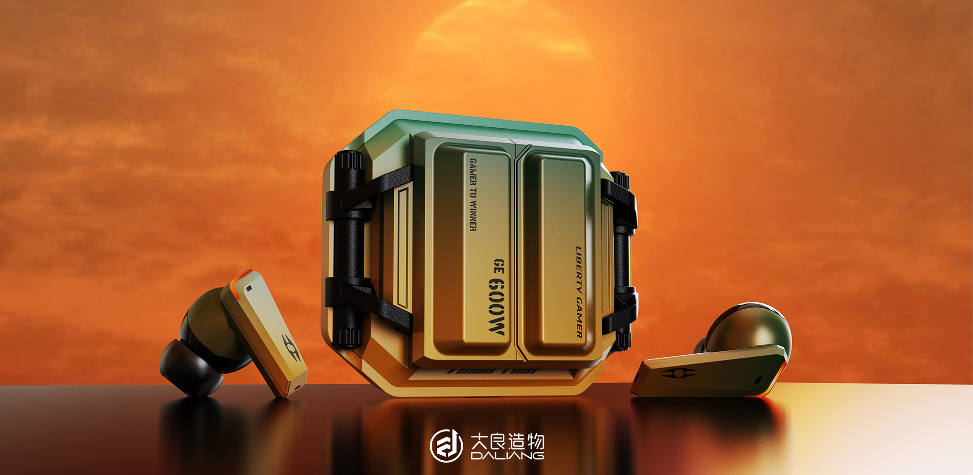 深圳大良造物設計有限公司