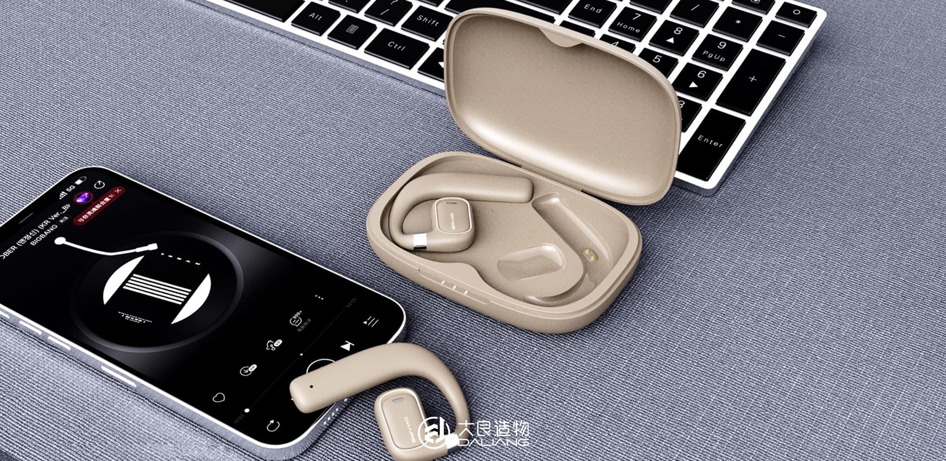 深圳大良造物設計有限公司