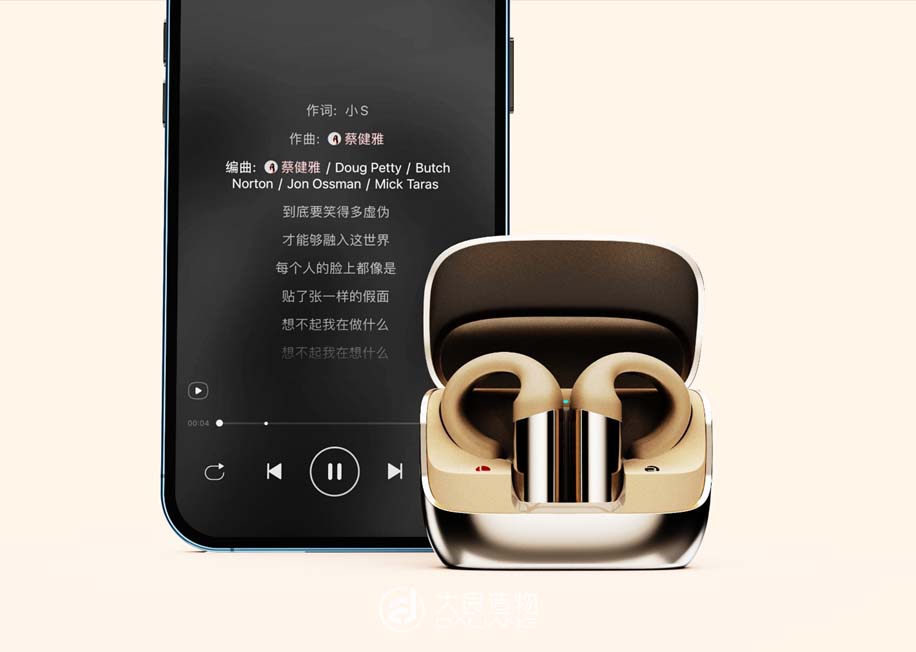 深圳大良造物設計有限公司