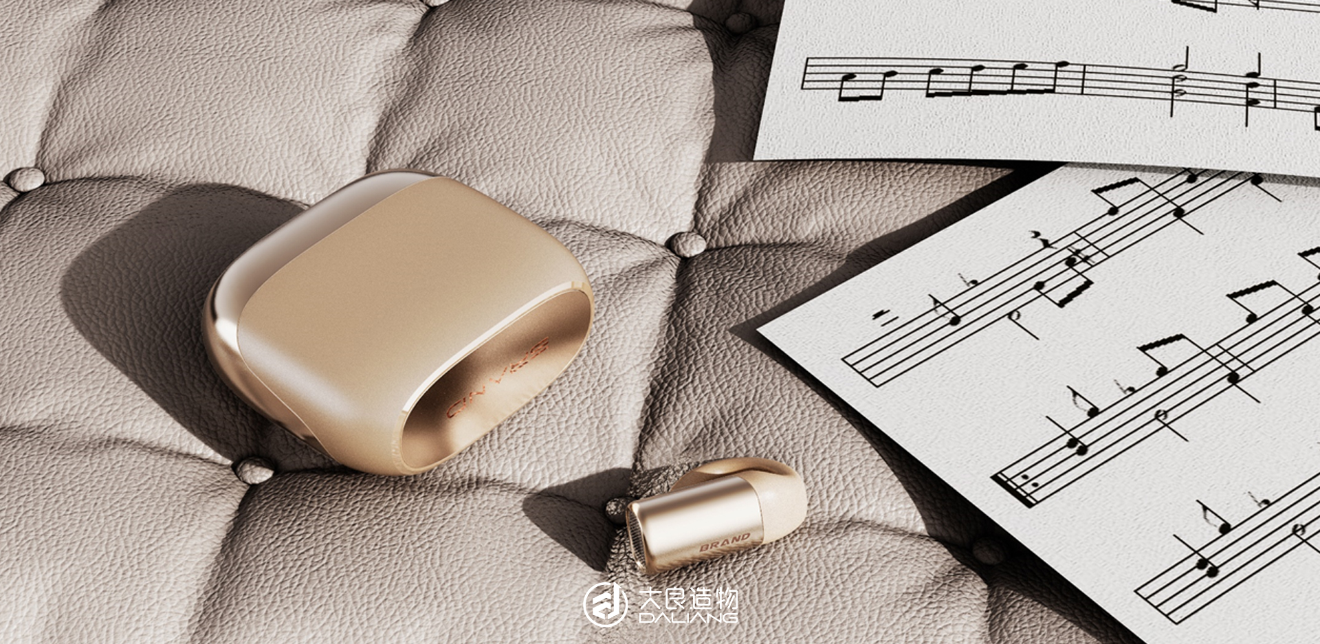 深圳大良造物設計有限公司