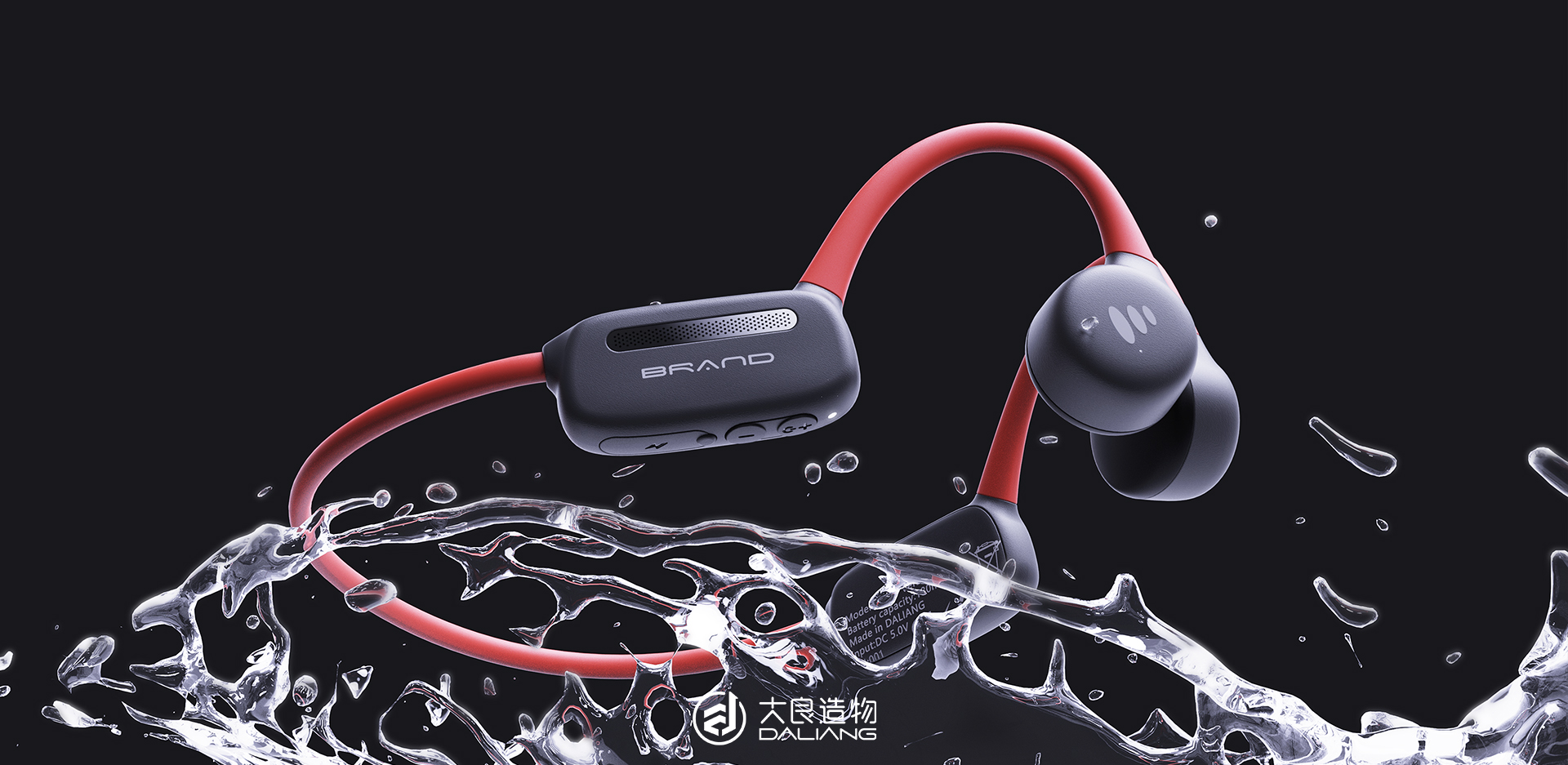 深圳大良造物設計有限公司