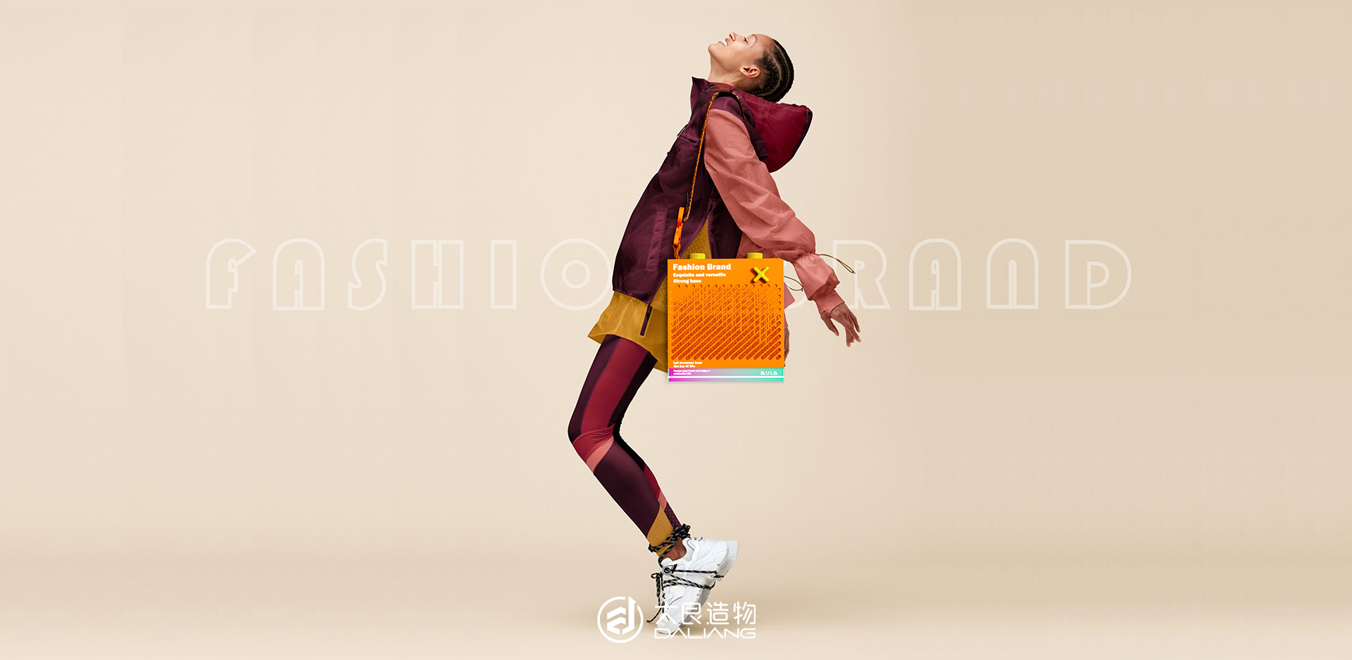 深圳大良造物設計有限公司