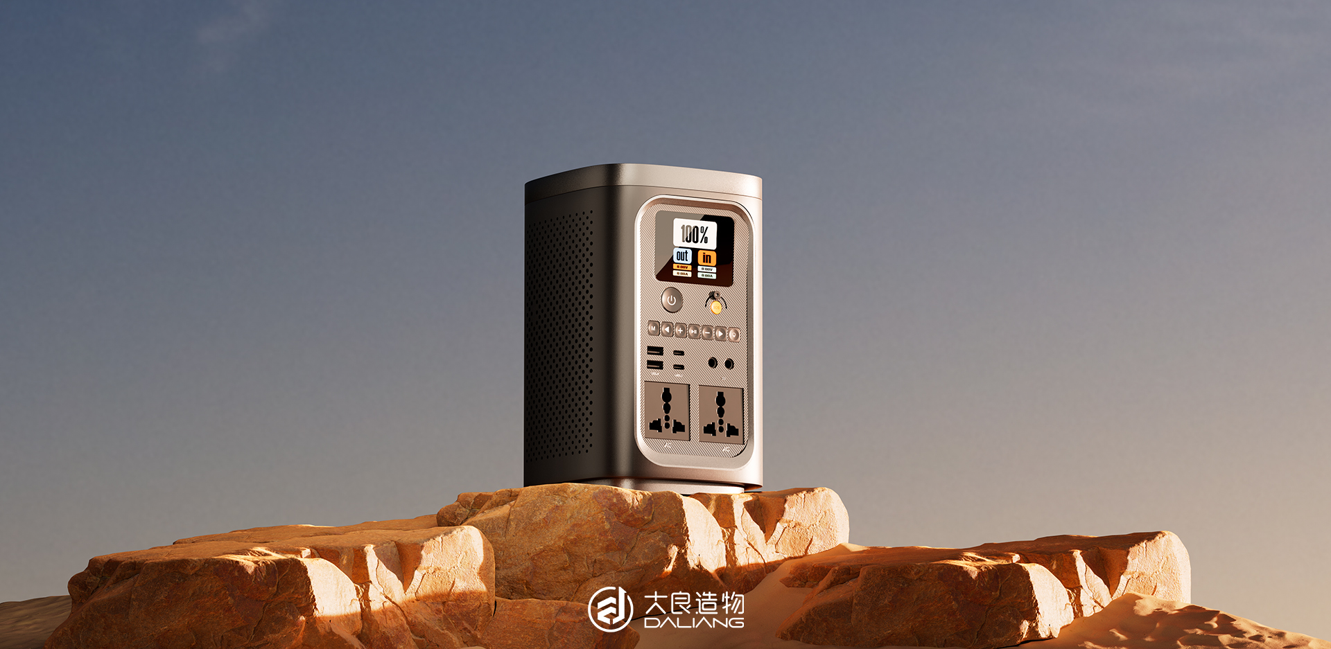 深圳大良造物設計有限公司