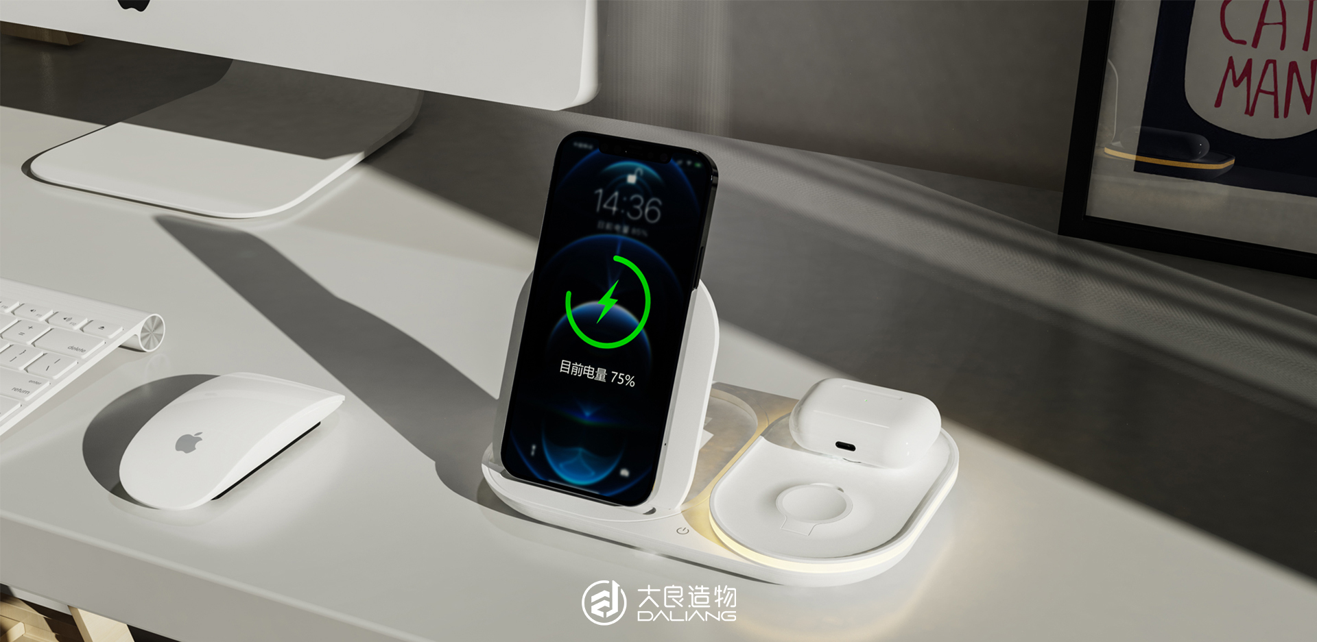 深圳大良造物設計有限公司