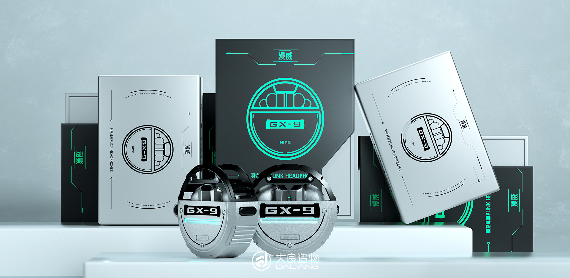 深圳大良造物設計有限公司